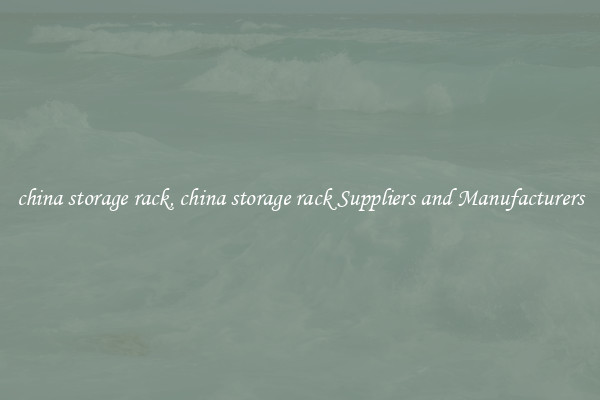 china storage rack, china storage rack Suppliers and Manufacturers