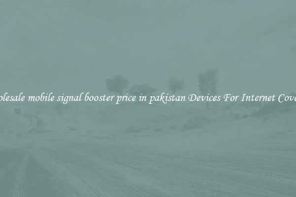 Wholesale mobile signal booster price in pakistan Devices For Internet Coverage